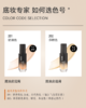 涂出妈生自然好皮粉底液！几乎无粉感、不厚重！细腻通透、奶油肌，水光肌统统不在话下～出门就被夸！质地水💦润、延展性好!遮瑕力强大，边上妆边养肤！敏感肌使用不发红 不闷痘、遮瑕持妆、养肤舒缓～ 商品缩略图5