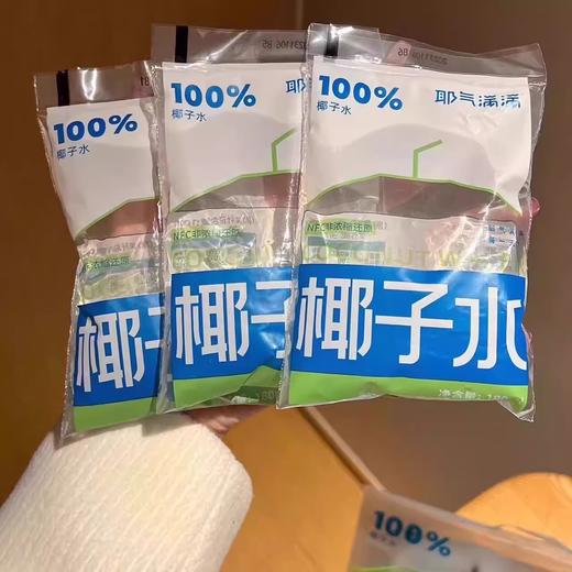 【分仓直发包邮】耶气满满NFC非浓缩还原椰子水180ml*10 商品图3