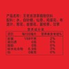 王老吉凉茶饮料 310ml 商品缩略图4
