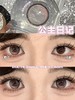 puffgirl半年抛美瞳 公主日记 14.2mm 商品缩略图0