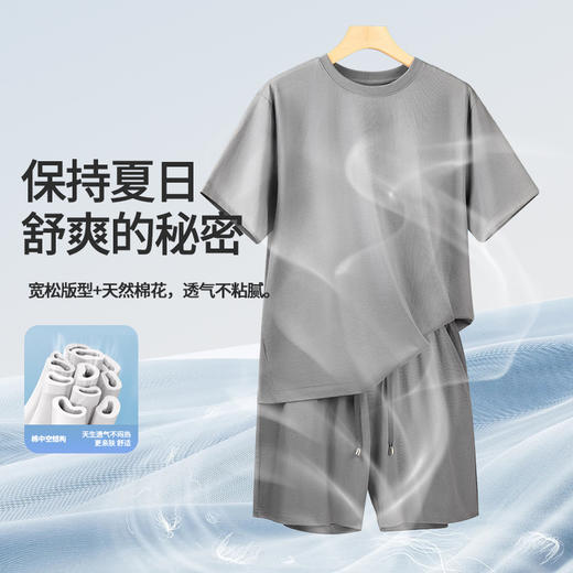 【大牌专柜品质】【水柔天山长绒棉】男士圆领休闲套装 顺滑柔软亲肤透气套件 商品图2