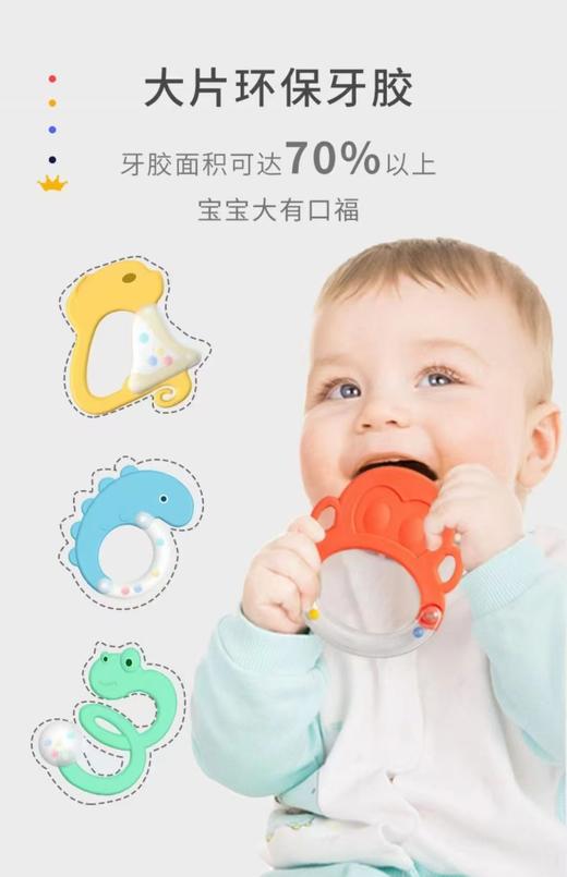 爱萌宝趣味宝宝安抚认知启蒙数字摇铃可啃咬宝宝婴儿早教玩具 商品图5