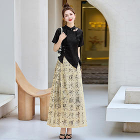 新中式时尚两件套装，显瘦气质好看贵夫人裙子HR-MJ33287