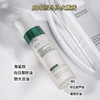 「德国原装进口」戴乐博士 舒缓修系列精华/面霜/乳液 换季易敏必备 商品缩略图10