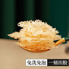 【有机本草银耳】 免煮免洗即食银耳80g 商品缩略图4
