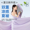 冰柔凉感夏被  双面可用空调被 亲肤柔软夏凉被A-4671 商品缩略图4
