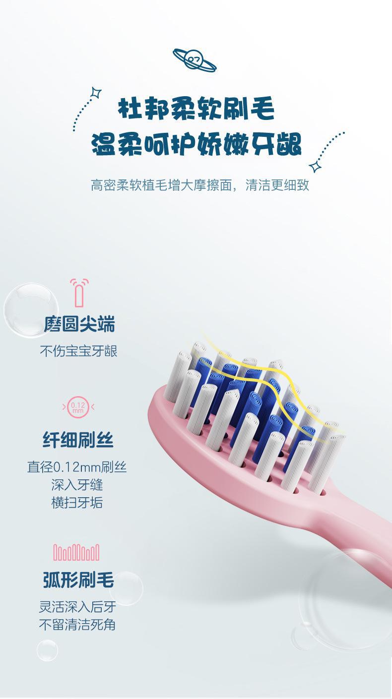 儿童牙刷_08