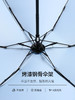 FIYU小金伞 3.0（拇指伞） 商品缩略图5
