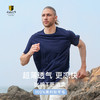 低于双11【M-3XL】挪威进口JANUS春夏100%美利奴羊毛男士超轻短袖T恤 克重159g/㎡【2025新款】 商品缩略图0