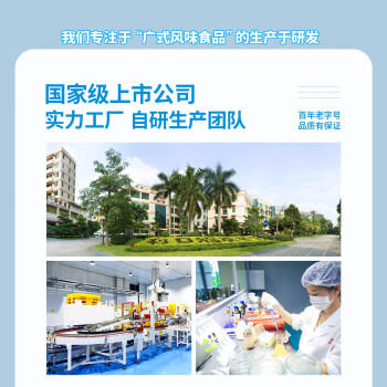 广州酒家虾仁肠粉185g 3条 早餐半成品广式早茶点心速冻开学季 商品图0