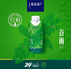 特仑苏有机纯牛奶节气系列200ml*12盒 商品缩略图4