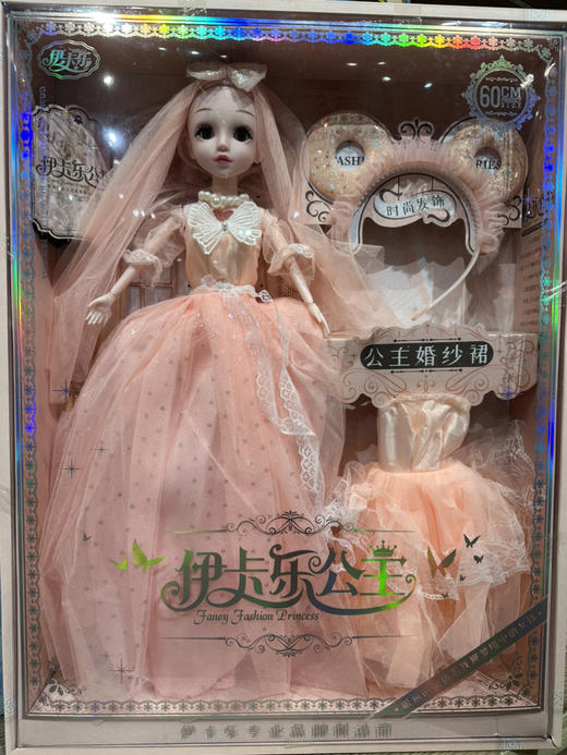 金和伊卡乐公主6615 商品图0