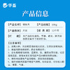 水产增氧片鱼池鱼塘应急制氧垂钓鱼打窝水产养殖鱼虾蟹粒粒氧 商品缩略图6