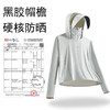 冰丝防晒衣女夏季户外运动薄款冰感防晒服披肩短外套斗篷皮肤衣9002-CC 商品缩略图3