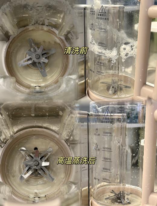 蓝宝0涂层蒸汽破壁机 商品图7