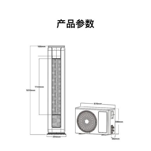 【康佳】Kmini 3匹变频立式空调柜机 KFR-72LW/3M1CD 商品图5