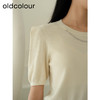oldcolour夏季新款杏色时尚通勤简约百搭短款套头上衣女Q280503A1 商品缩略图4