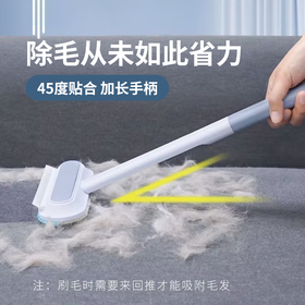 【限时8折】俘获多功能清洁刷宠物毛刷毛发清理