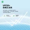 任选3件99元【菜菜专属】完型预售7天云朵T恤2.0情侣款UPF50+短袖220g棉透气防螨除臭【3件起拍】 商品缩略图4