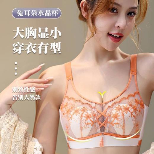 【国风感❗超薄透气兔耳朵内衣】自然上托胸型，轻松穿出深V聚拢，触感柔和不扎肤皮肤，文胸收副乳调整型蕾丝胸罩内衣QQ 商品图2