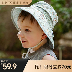【婴童防晒】嫚熙儿童防晒帽防紫外线宝宝遮阳帽男女童可爱渔夫帽