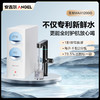 安吉尔玉龙Max1200G家用直饮反渗透净水器 商品缩略图0