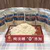 【新北方优选定制】现货 大连将军石虾皮100g/袋 商品缩略图2