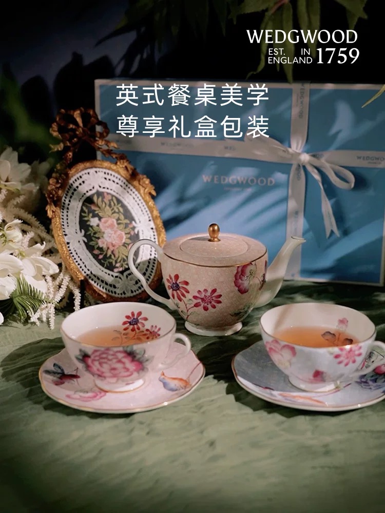 【WEDGWOOD】威基伍德 杜鹃/幸运彩雀/花间舞蝶 一人悦享茶具三件组套装 骨瓷欧式茶壶茶杯茶碟