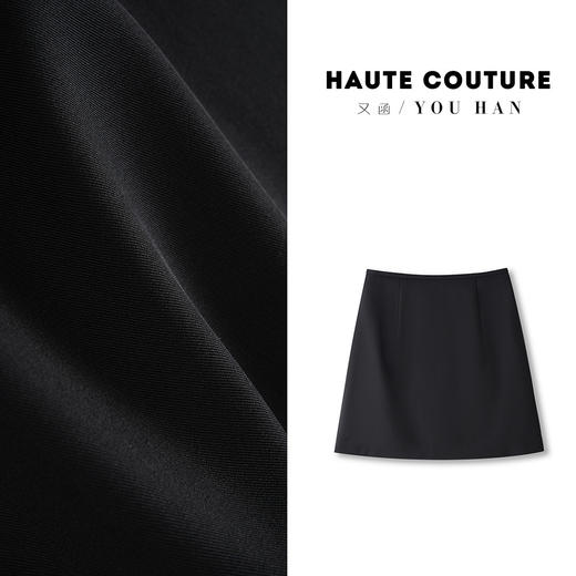丁摩 春款气质垂顺高级感半身裙西装质感百搭短款韩版开叉纯色5ZF-859 商品图6