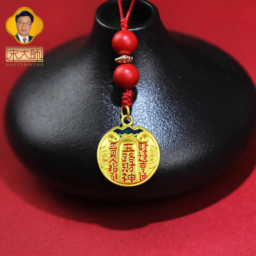 宋韶光大师新款 五路财神六字真言 手机链挂件包挂饰物 商品图2