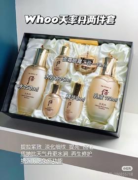 后天率丹两件套 80620712   06114808