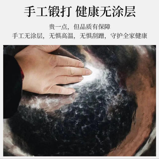 臻三环烤蓝炒锅32cm（仅供济南市区） 商品图2