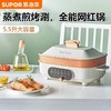 苏泊尔多功能料理锅分体式料理家用电火锅烧烤一体蒸煮烤鱼锅 商品缩略图0