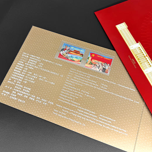 二.十.大邮票 带邮册 商品图3