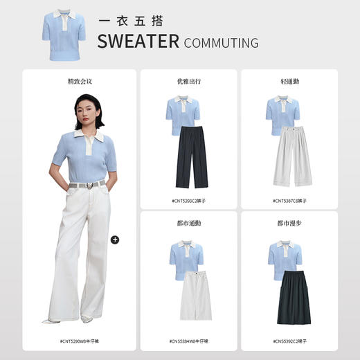 【商场同款】CNK5461 “ 氧气POLO领针织衫 ” 撞色白领设计，干净显白 纱线细腻软糯舒适 商品图5