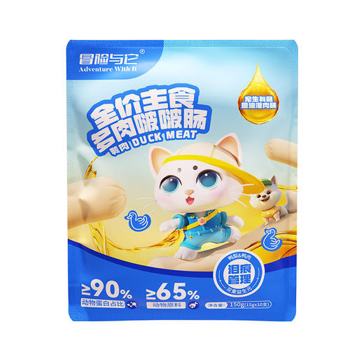 冒险与它宠物主食 火腿肠15g*10支 多口味 犬猫通用 宠物零食批发 全渠道可售 商品图5