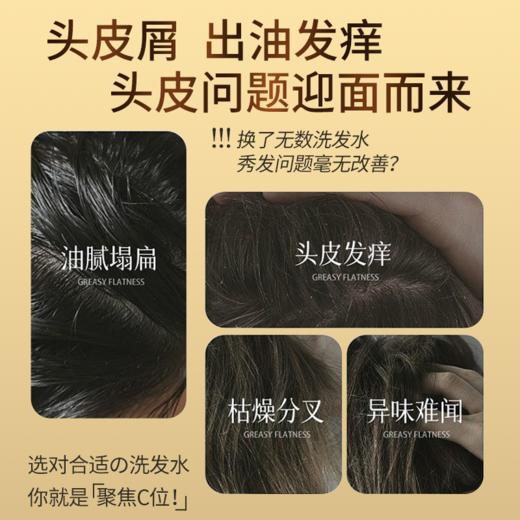 ⁵泰国溯源89.9元3瓶【黑姜洗发水】8种草本 泰国黑姜根粉  何首乌 薄荷等400ml/瓶YY05-QTT-SFL 商品图1