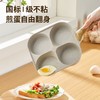 九阳 圆形四孔麦饭石色不粘蛋堡锅磁炉通用款煎蛋早餐三合一家用 商品缩略图4