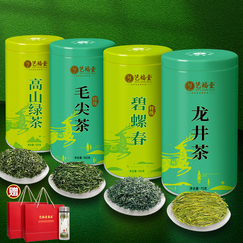 艺福堂四大绿茶 碧螺春龙井茶毛尖高山绿茶400g 春茶叶礼盒 送手提袋送水晶杯