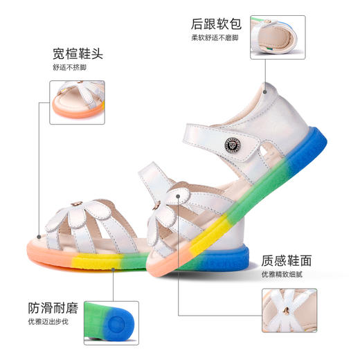 泰兰尼斯夏季小童段时尚精致公主凉鞋T05X1B0603 商品图1