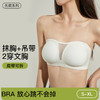 可拆无肩带内衣 夏季网纱抹胸无痕防滑聚拢一字围无钢圈文胸背心 商品缩略图0