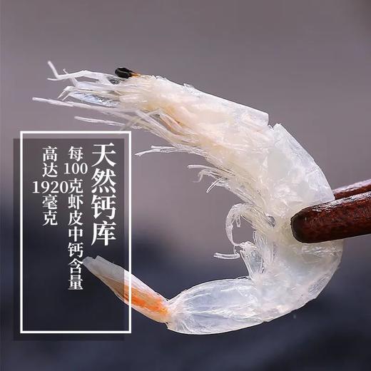 【新北方优选定制】现货 大连将军石虾皮100g/袋 商品图1