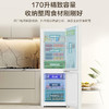 海尔冰箱170升两门风冷无霜节能低噪家用大容量电冰箱 迷你两门 宿舍租房小巧不占地方 商品缩略图8