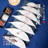 【闹妈海鲜】深海鲽鱼段新鲜冷冻鲽鱼块 各种规格 商品缩略图0