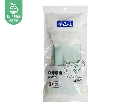 卓艺庭耐磨家务手套-颜色随机（3双/包 M码） 商品图5