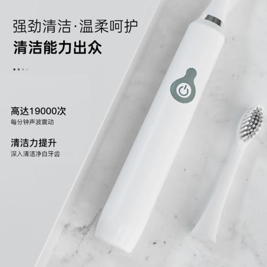 佰造声波电动牙刷_BZ-JYS153【K】 商品图4