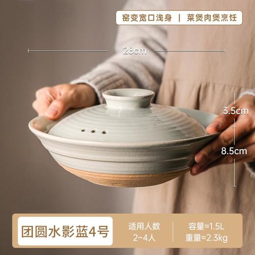 粗陶复古土锅1.5L|厨房出境王追着拿链接|砂锅 商品图6