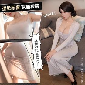 霏慕 简约风柔情缱绻家居套装ZY7864