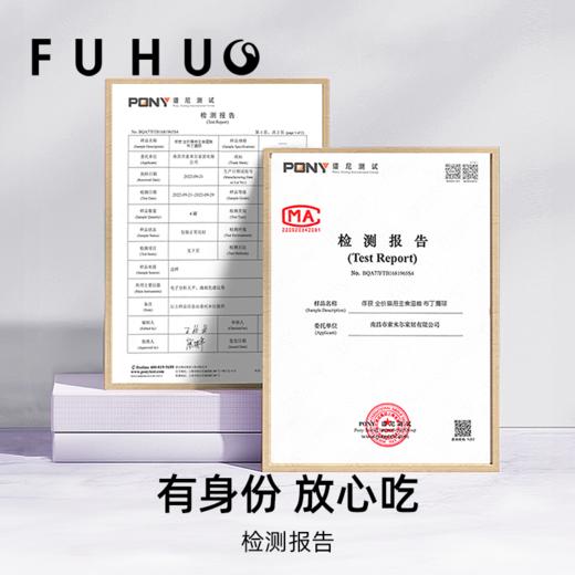 【俘获好礼】俘获W10布丁魔球猫咪主食湿粮罐头营养补水湿粮成小幼猫奶糕湿粮 商品图3