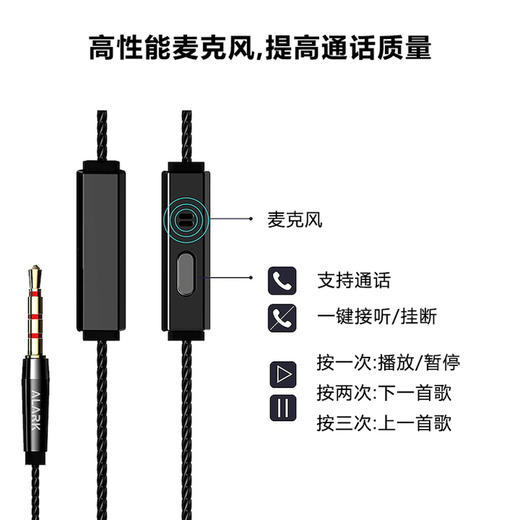 德国 Alark 入耳式低音有线耳机 X0017C1XH7 商品图3